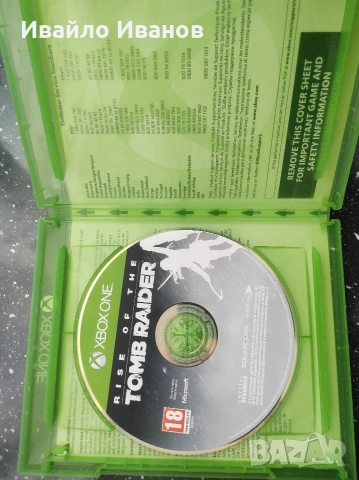 Игри за Xbox, 20 лв цена за всяка , снимка 13 - Игри за Xbox - 52628622