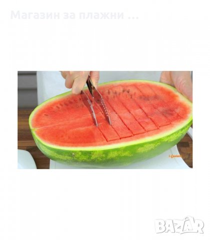 УРЕД ЗА РЯЗАНЕ И ПОДНАСЯНЕ НА ДИНЯ, ИНОКС - код 1510, снимка 6 - Аксесоари за кухня - 34281093