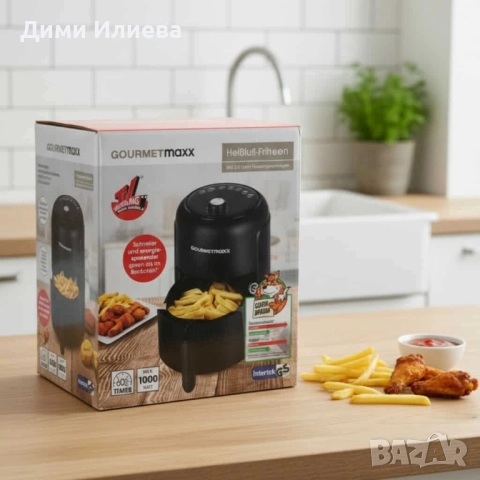GOURMETmaxx – въздушен фритюрник 8 в 1, снимка 2 - Фритюрници - 52807456
