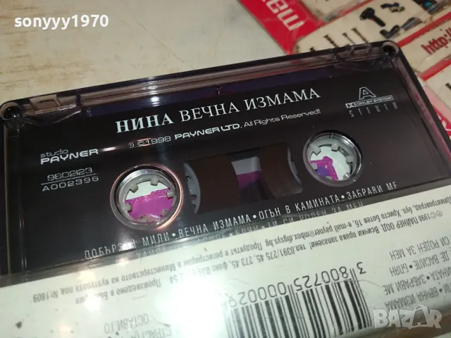 НИНА-ОРИГИНАЛНА КАСЕТА 1604251518, снимка 6 - Аудио касети - 49919175