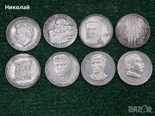 пълният лот 8 соц сребърни монети от 5 лева 1970 до 1976г., снимка 1