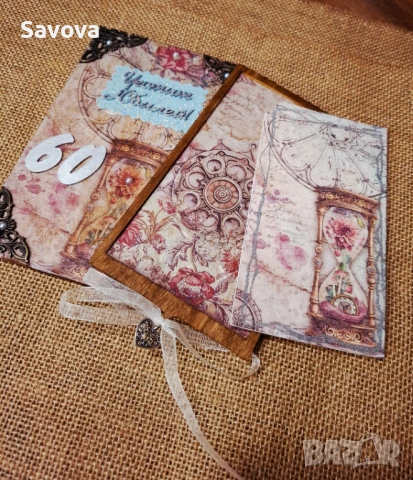 Дървена картичка за паричен подарък "Честит юбилей" II, снимка 6 - Подаръци за юбилей - 53427825