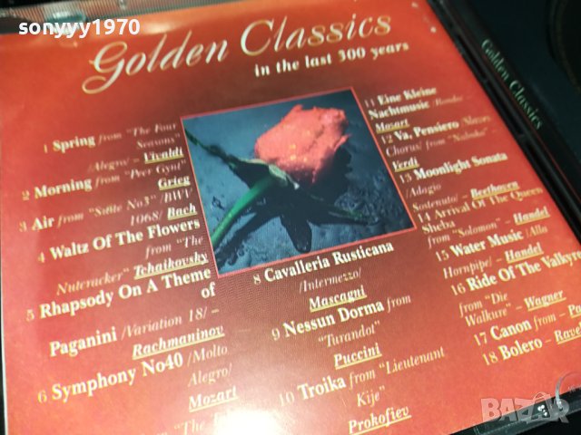 golden classics cd 1802241217, снимка 7 - CD дискове - 44350696