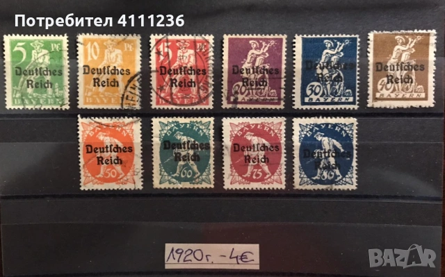 Германия през ПСВ, снимка 3 - Филателия - 53139415