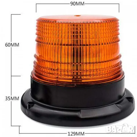 LED сигнална лампа маяк 95mm x 129mm оранжева 12 SMD LED, снимка 3 - Аксесоари и консумативи - 55865247