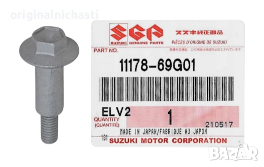 Болт за капак цилиндрова глава за СУЗУКИ ГРАНД ВИТАРА ИГНИС ДЖИМНИ SUZUKI 1117869G01 11178-69G01 OEM