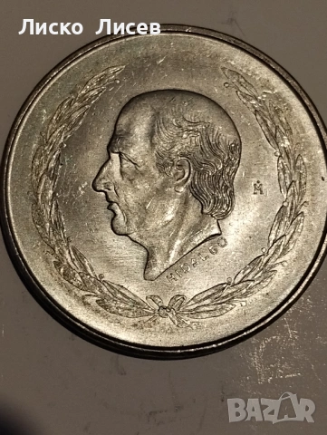 Мексико 1952г. 5 песос