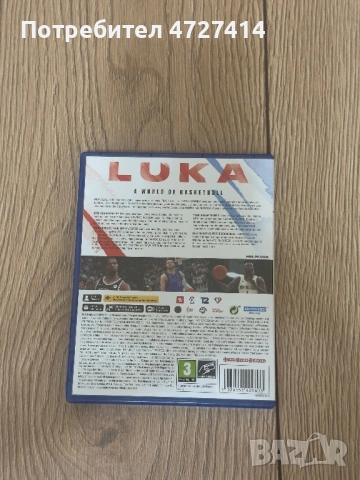 NBA 2K22 ps5, снимка 2 - PlayStation конзоли - 53397604