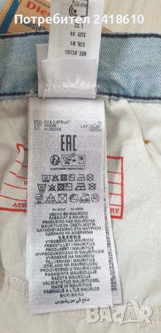 Diesel 2019 D - Struct Slim Fit  Mens Size 34 / 32 НОВО! ОРИГИНАЛ Мъжки Дънки!, снимка 5 - Дънки - 53271625