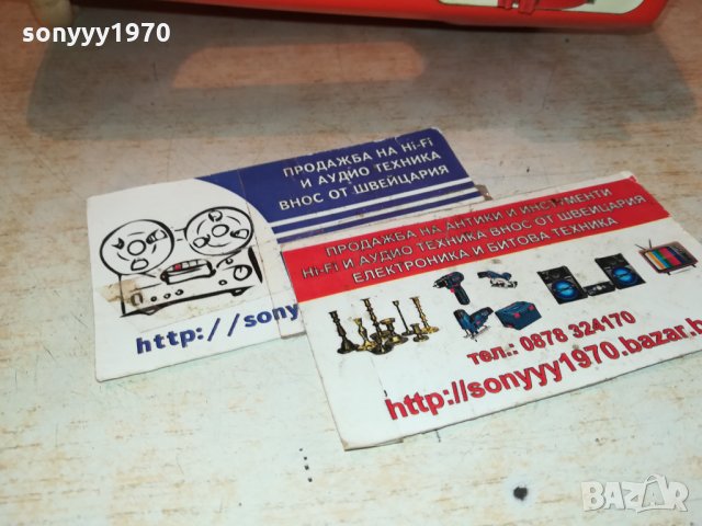 KRUPS-GERMANY 1511210956, снимка 2 - Миксери - 34817661