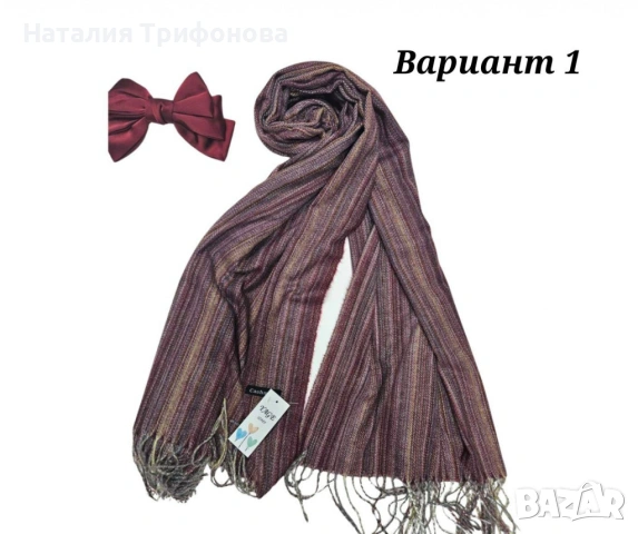 Стилен мек шал за мъже с тънки ивици, контрастен цвят