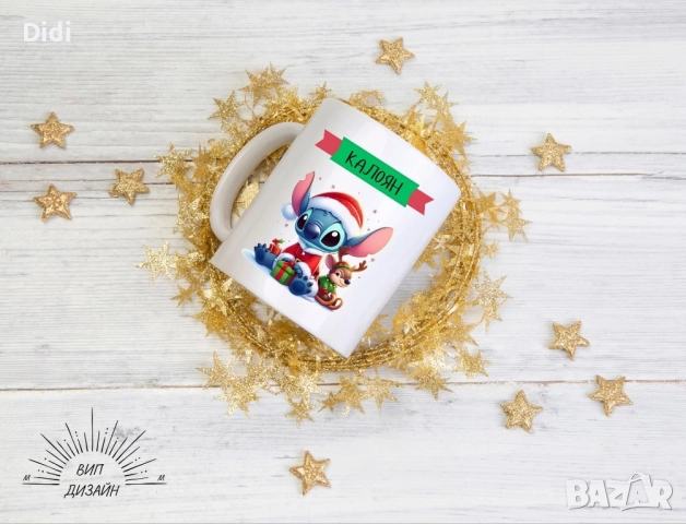 🌟 Уникални подаръци със Стич – персонализирани с име! 🌟 Търсите нещо наистина специално, снимка 10 - Плюшени играчки - 52671415