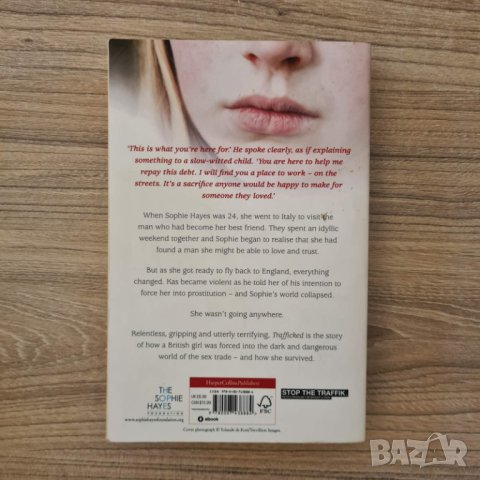 Trafficked - Sophie Hayes - английска, снимка 2 - Други - 41795721