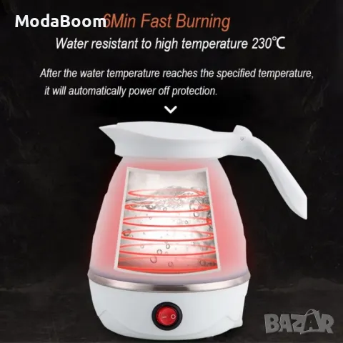 Сгъваема електрическа кана за пътуване. Преносима кана 0.6 литра, снимка 12 - Други стоки за дома - 48817084