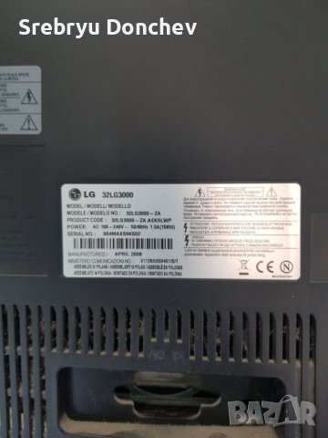 LG 32LG3000 със счупен екран - EAY4050440/EAX40150702(3)/3969TP/RDENC2540TPZ/LK315T3LZ94​, снимка 1 - Части и Платки - 41118928