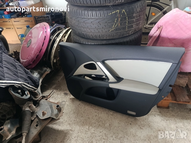 Салон за Авенсис Т27 , снимка 7 - Части - 52713532