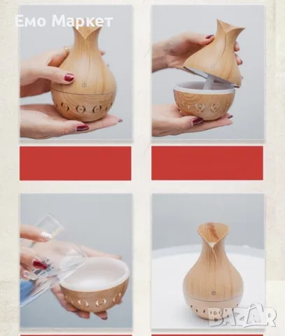 Арома дифузер за освежаване и пречистване на въздуха с LED светлини , снимка 4 - Овлажнители и пречистватели за въздух - 49148749