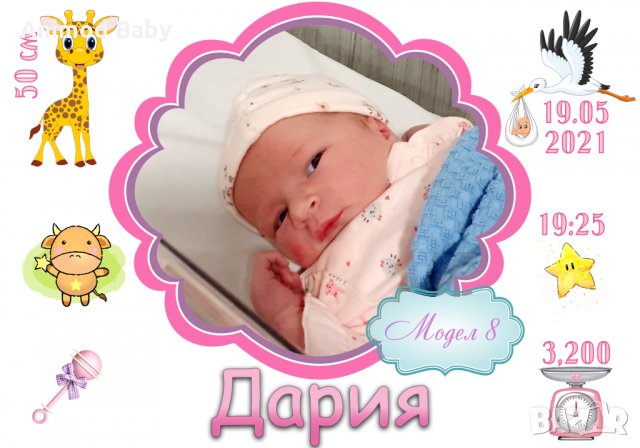 Декоративна възглавничка визитка на дете бебешка със снимка , снимка 14 - Спално бельо и завивки - 34293700