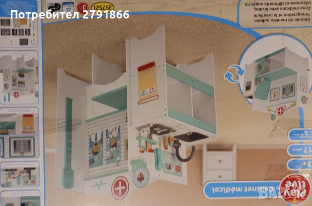 Монтесори - Дървен лекарски кабинет Playtive зона за чакане прегледи и аксесоари, снимка 9 - Образователни игри - 44673470