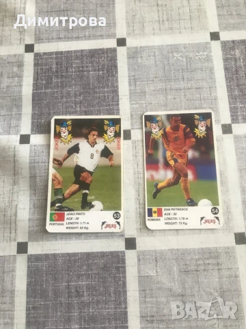 Карти Champions Blue - Aras, снимка 2 - Колекции - 51139164