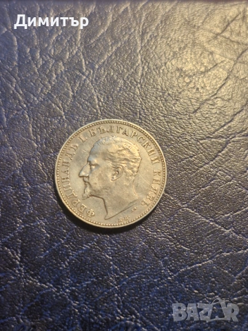 Сребърна монета 2 лева 1894г, снимка 7 - Нумизматика и бонистика - 53844275