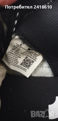 Nike Air Dunk Jumbo Reverse UK 7 US 8 Mens Size 41/26.5 см НОВО! ОРИГИНАЛ! Мъжки Kецове!, снимка 11 - Кецове - 51767849