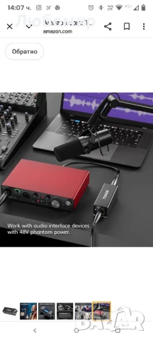 TONOR микрофонен предусилвател, XLR микрофонен предусилвател за динамичен микрофон, професионален

, снимка 4 - Аудиосистеми - 50711034