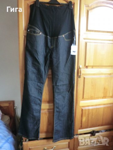 нови дънки за бременни