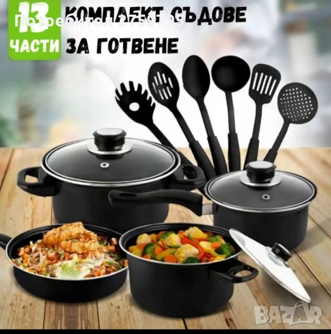 НОВО. КОМПЛЕКТ СЪДОВЕ ЗА ГОТВЕНЕ ОТ 13 ЧАСТИ С НЕЗАЛЕПВАЩО ПОКРИТИЕ ., снимка 2 - Съдове за готвене - 51780305