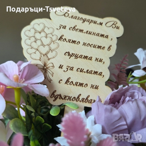Топер за цветя , снимка 3 - Други - 51479637