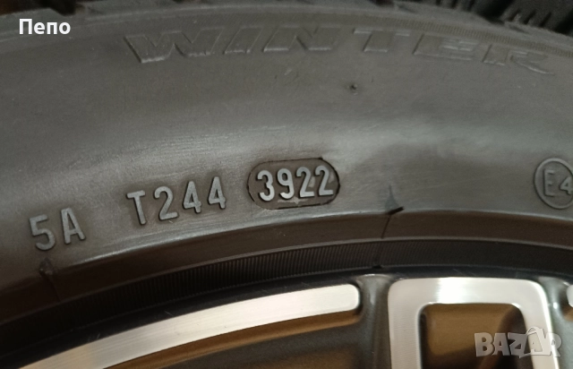 Оригинални джанти с гуми зимни 19 цола Mercedes S-klasse W223 дот 2022, снимка 3 - Гуми и джанти - 51562126