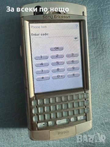 ЗА ЧАСТИ! Sony Ericsson P990i, снимка 12 - Sony Ericsson - 52796119