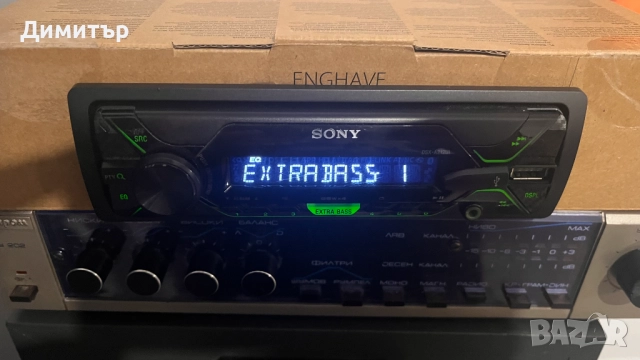 Радио за кола Sony DSX-A212UI