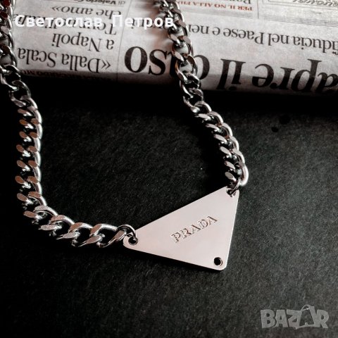 Прада Гердан Prada Necklace , снимка 3 - Други - 35708877