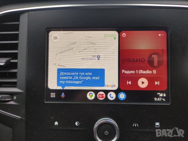 ⛔ ⛔ ⛔ Андроид Ауто, Кар Плей и Видео в движение за Рено KADJAR MEGANE TALISMAN Навигация, снимка 5 - Аксесоари и консумативи - 33872122