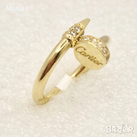 Златни пръстени Пирон