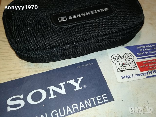 SENNHEISER-МЕК КЕЙС С ЦИП-ВНОС ФРАНЦИЯ 2008231058, снимка 4 - Слушалки и портативни колонки - 41908716