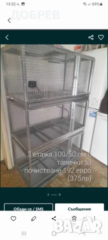 Клетки за зайци ,кокошки,пъдпъдъци,гълъби,пилета и др. 0885343464, снимка 18 - други­ - 28618723