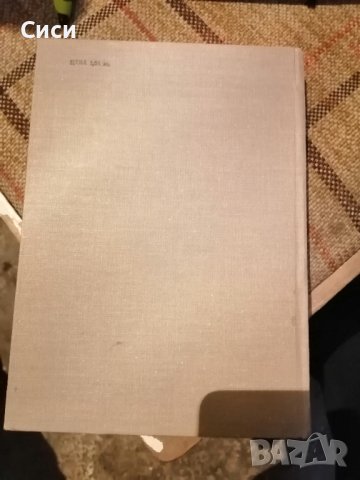 Структура и функция на гените, снимка 2 - Други - 42317049