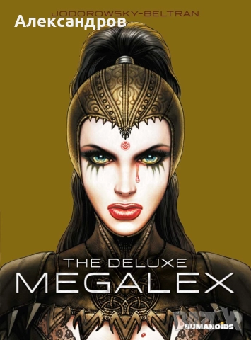 Megalex Deluxe