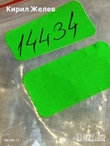 Метална количка CHEVROLET Made in Malaysia за КОЛЕКЦИЯ ДЕКОРАЦИЯ 14434, снимка 9 - Колекции - 53561638