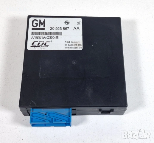 Модул Управление Окачване Opel Insignia Опел Инсигниа 2008г-2017г 20 923 867 | 20923867