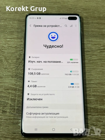Samsung S10s + Plus, снимка 3 - Samsung - 53146447