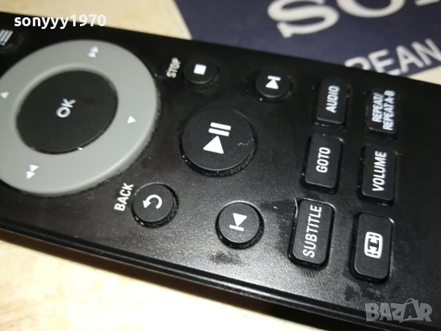 PHILIPS DVD REMOTE 1707231835, снимка 11 - Дистанционни - 41578135