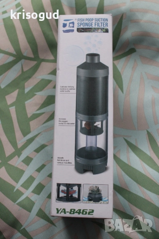 Филтър за аквариум, подходящ за рибки, водни костенурки, 26 см., снимка 2 - Оборудване за аквариуми - 52669968