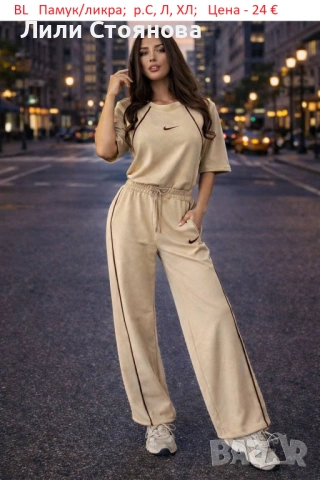 ДАМСКИ СПОРТНИ КОМПЛЕКТИ, снимка 2 - Спортни екипи - 53724431