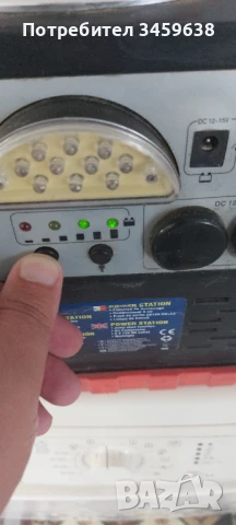 Стартово устройство, снимка 3 - Аксесоари и консумативи - 50893270