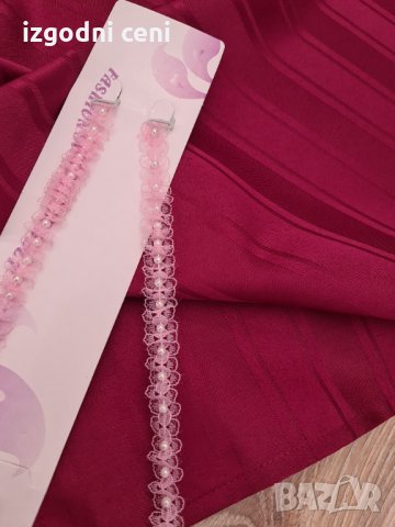 Красиви дантелени розови презрамки за сутиен, снимка 2 - Други - 35844229