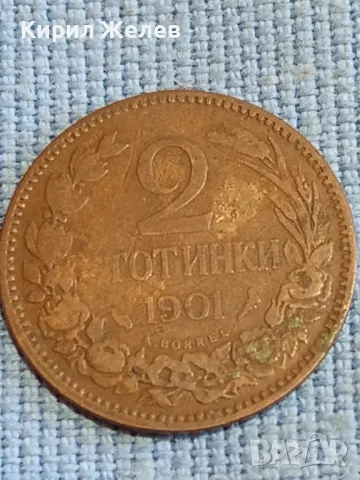 Стара монета 2 стотинки 1912г.  Царство България рядка за КОЛЕКЦИОНЕРИ 48322, снимка 2 - Нумизматика и бонистика - 47834426
