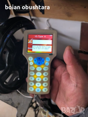  Ключарски машини, снимка 4 - Други машини и части - 53659772